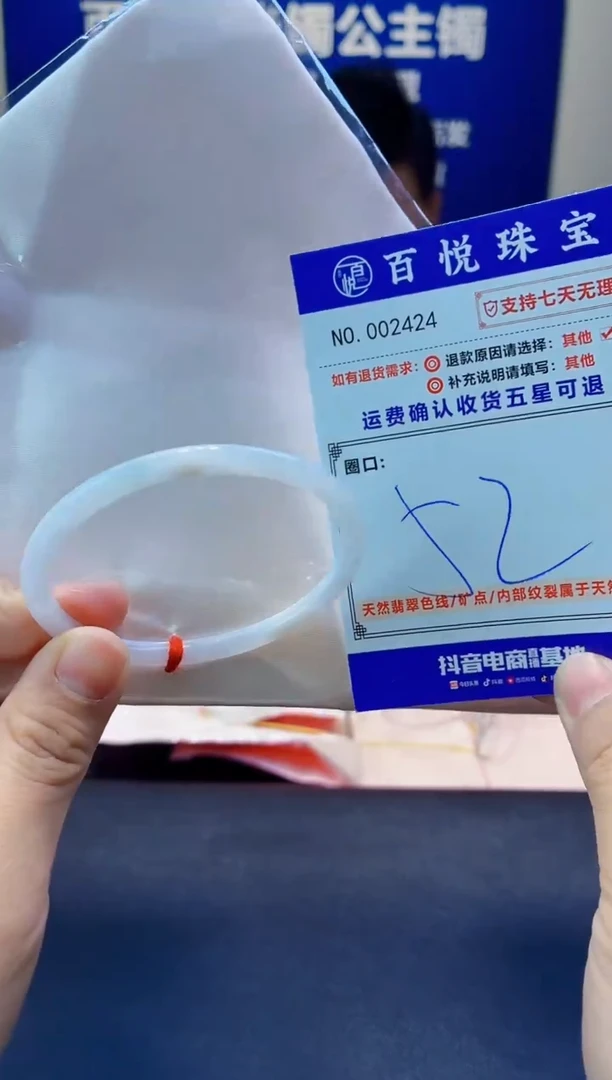 未镶嵌手镯翡翠叮当镯公主镯