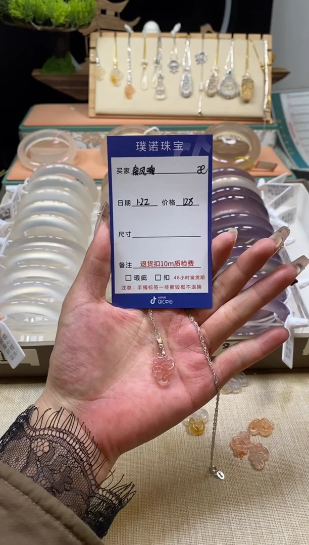 【闪购商品】玛瑙/玉髓颈饰银S925镶嵌1