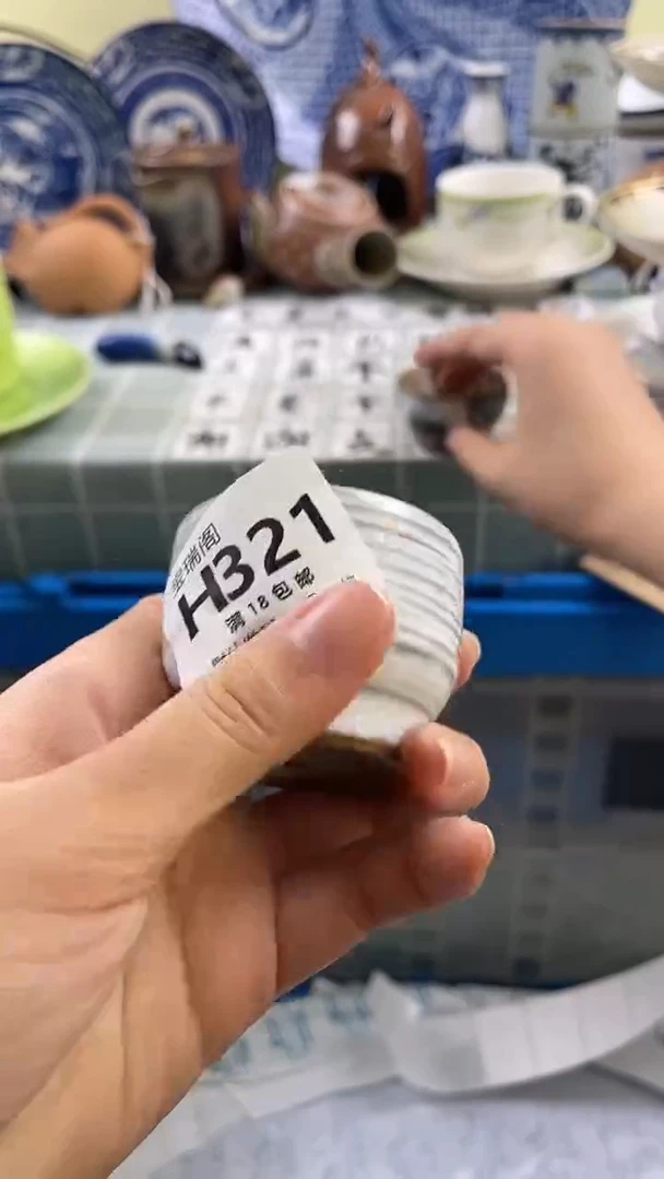其他流**海默认微瑕 介意勿拍H321