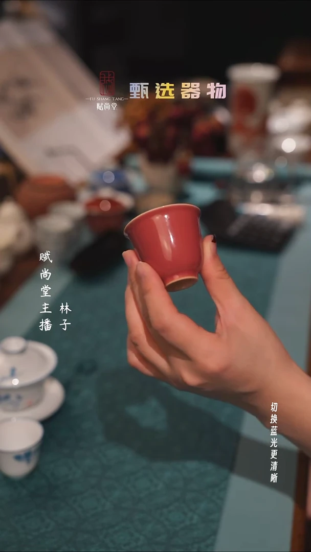 豇豆红杯50ml111