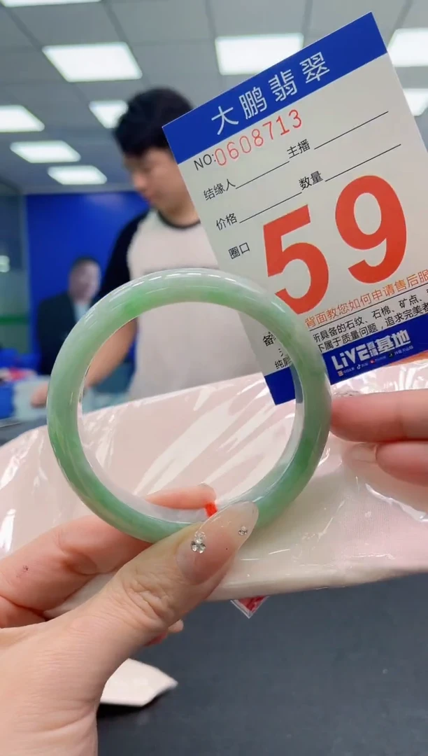 翡翠手镯未镶嵌AAAAAAAAA