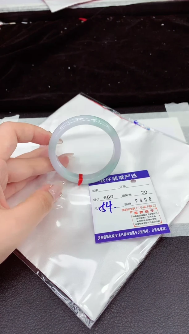 翡翠手镯未镶嵌1