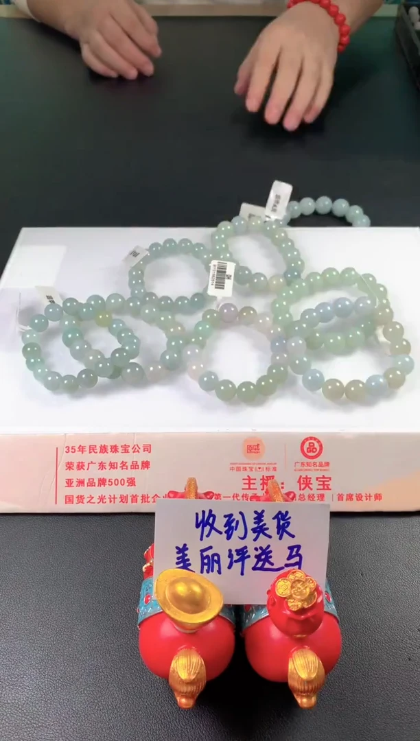 未镶嵌定制翡翠毛货抛光多样性发一