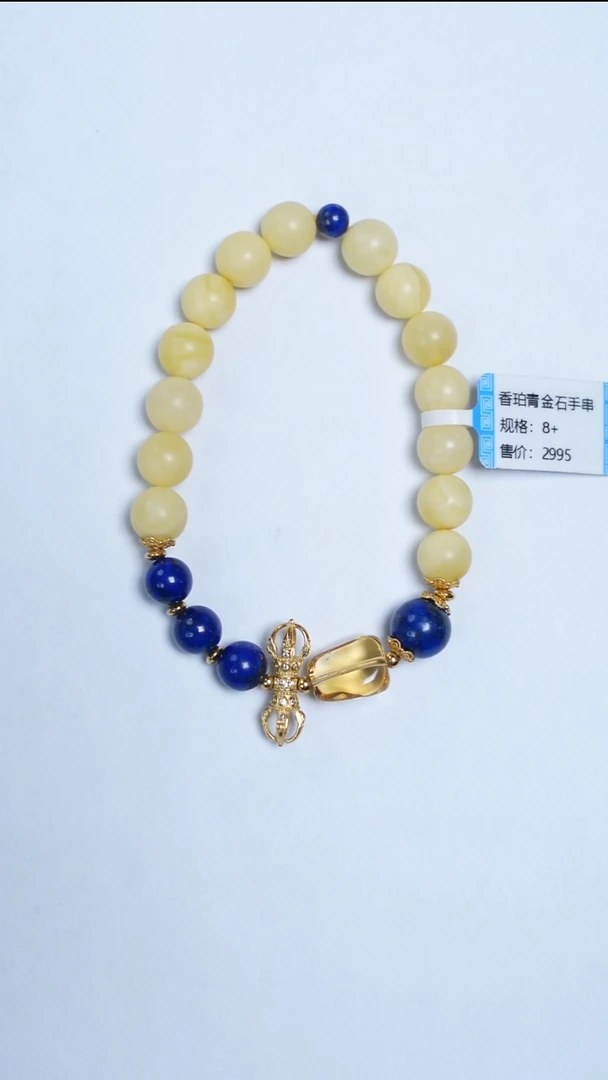 手链蜜蜡未镶嵌香珀青金石手串8mm