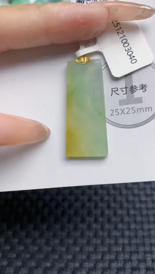 颈饰18K金镶嵌翡翠天然缅甸A货翡翠百元以上9元证书费自理