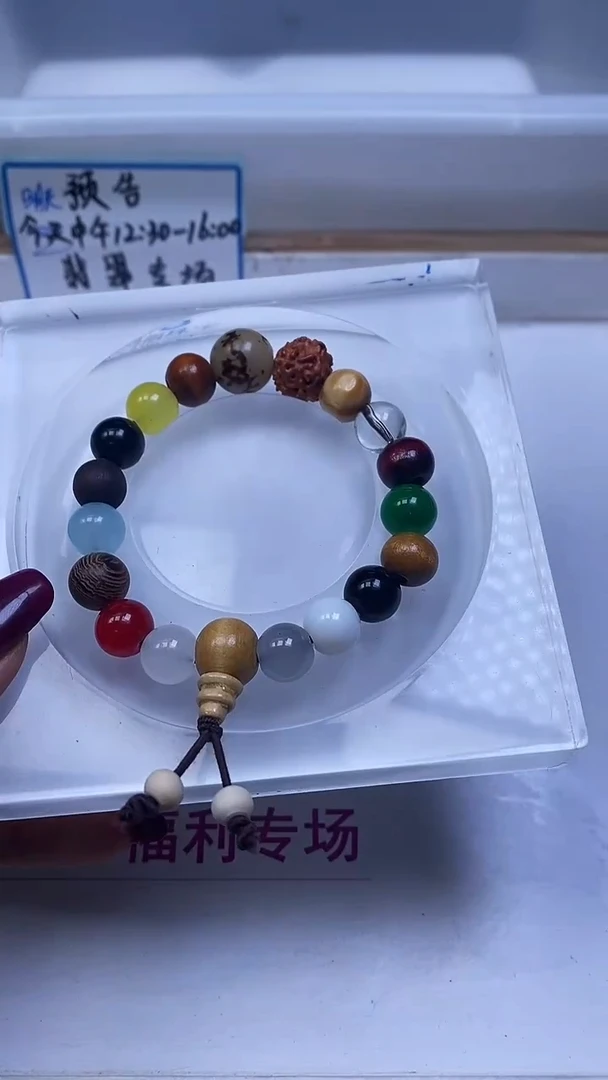 檀香木散珠M264 十 八 子手串1条8元