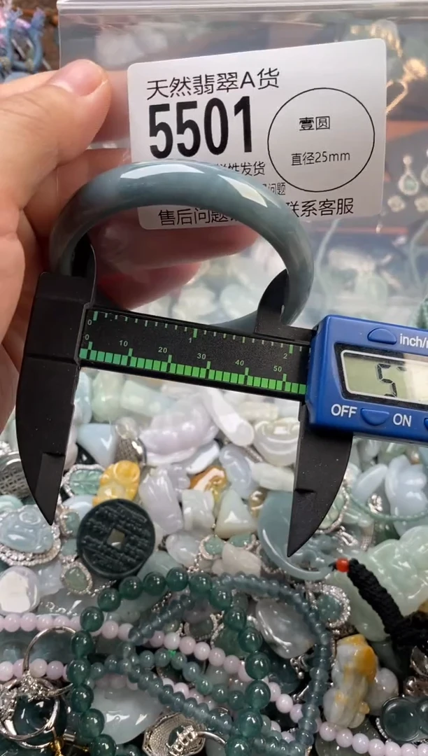 颈饰未镶嵌翡翠翡翠5501