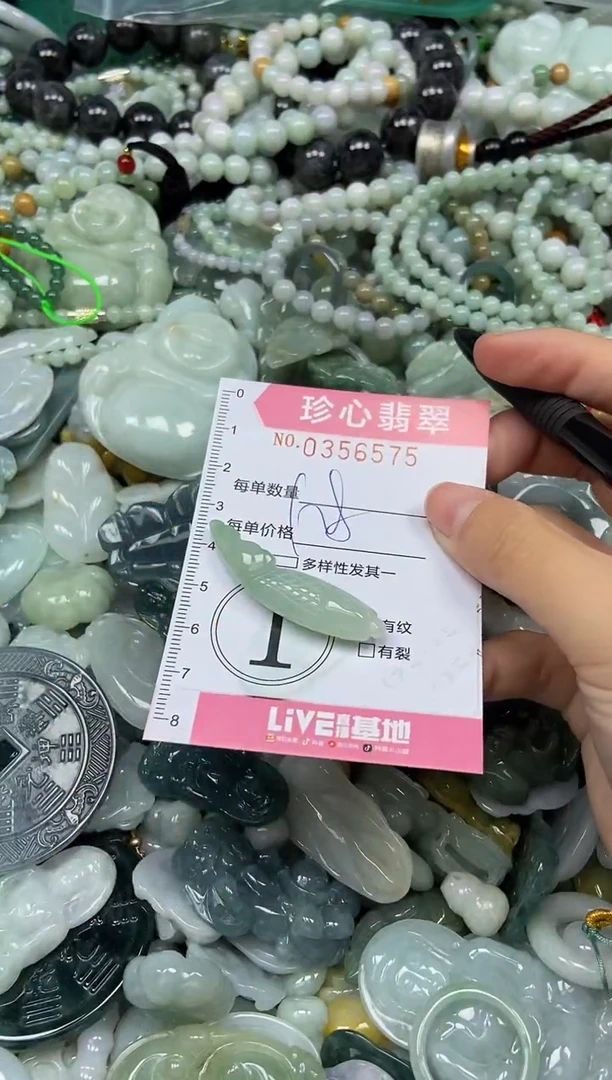 颈饰未镶嵌翡翠闪购0356575