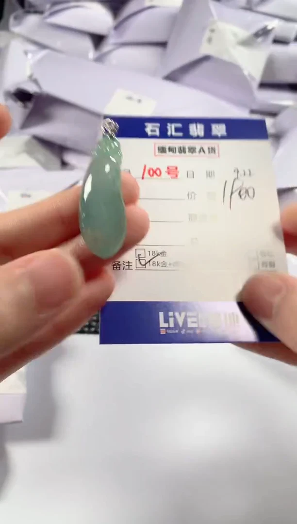 颈饰18K金镶嵌翡翠1