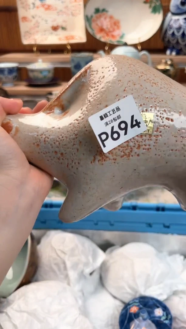 瓷片神****g694P 盘子 杯子 碗