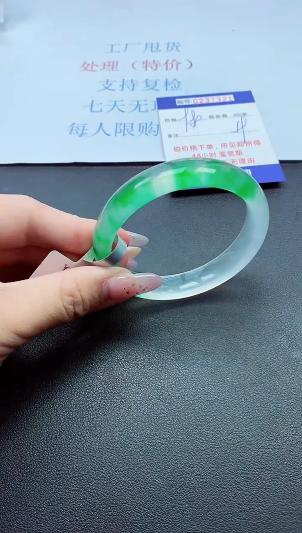 以实物为准000023700