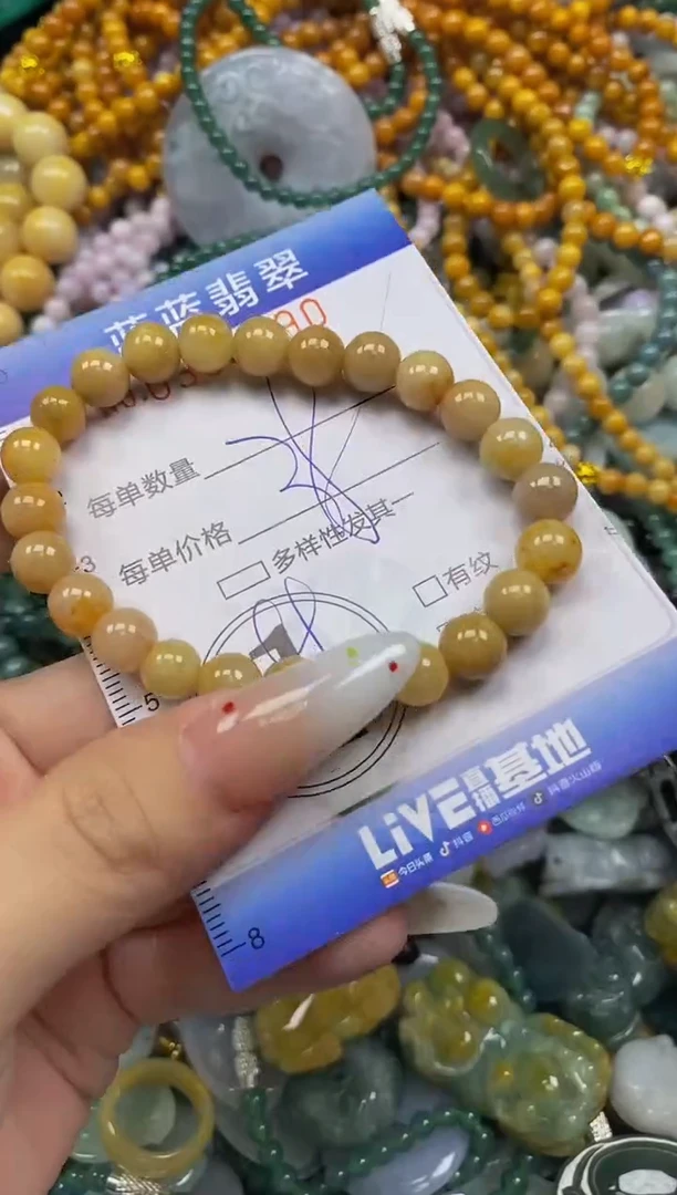 颈饰未镶嵌翡翠闪购0360190