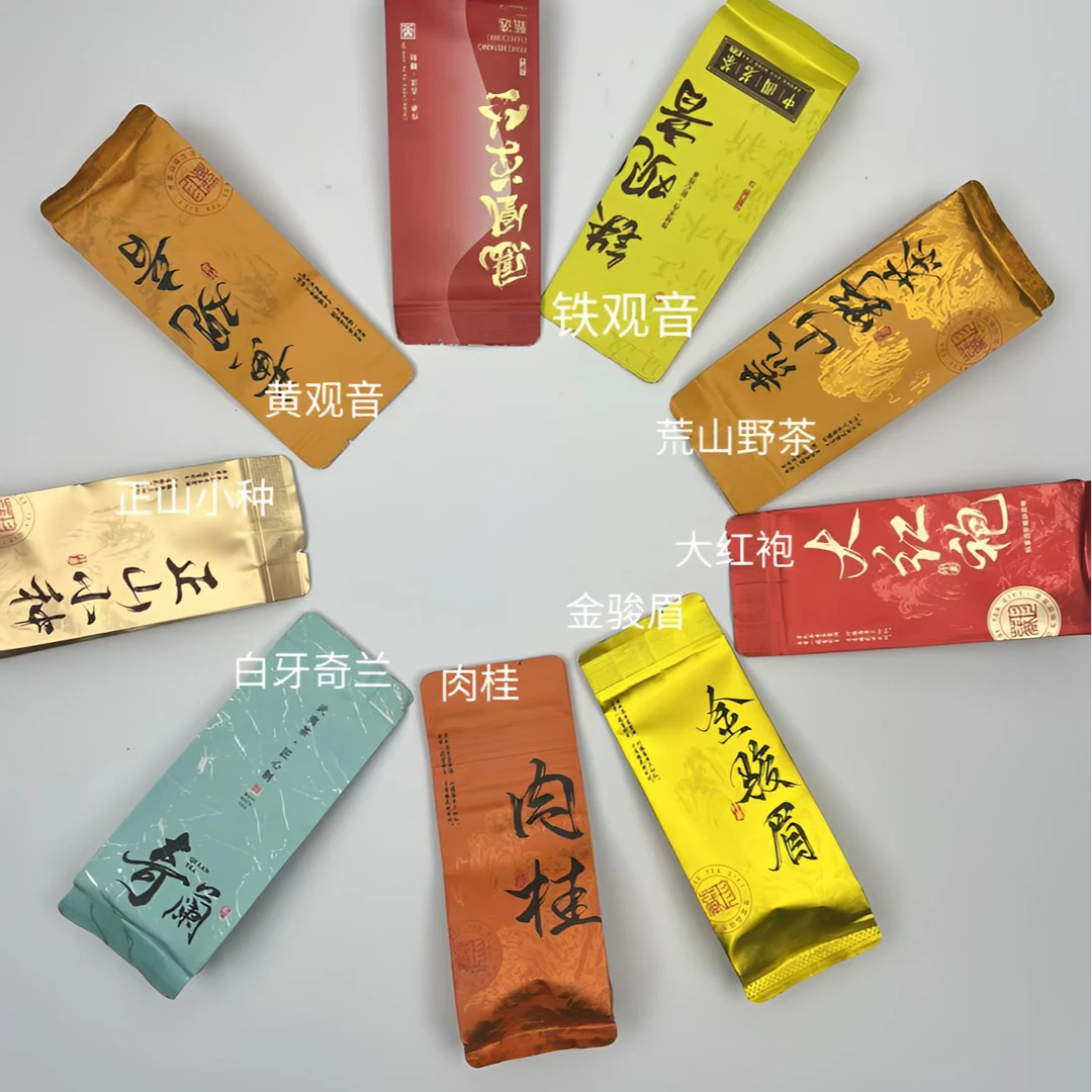 新人专属【福利款】试喝款高级新乌红龙茶叶直播第一口春茶9款混发