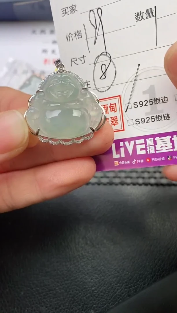 颈饰银S925镶嵌翡翠满***?挂件