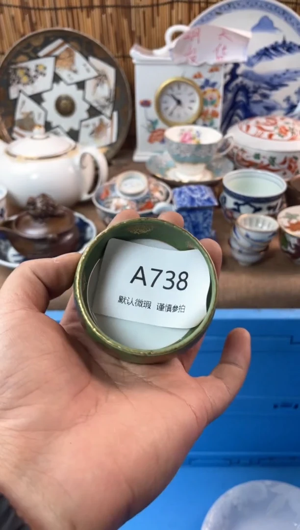【闪购商品】日式中古no退no换默认微瑕A738