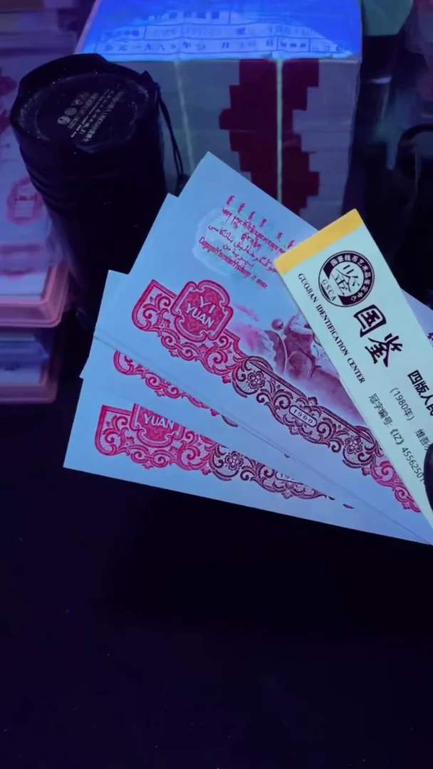 【闪购商品】拖拉机 85宝石红 单张