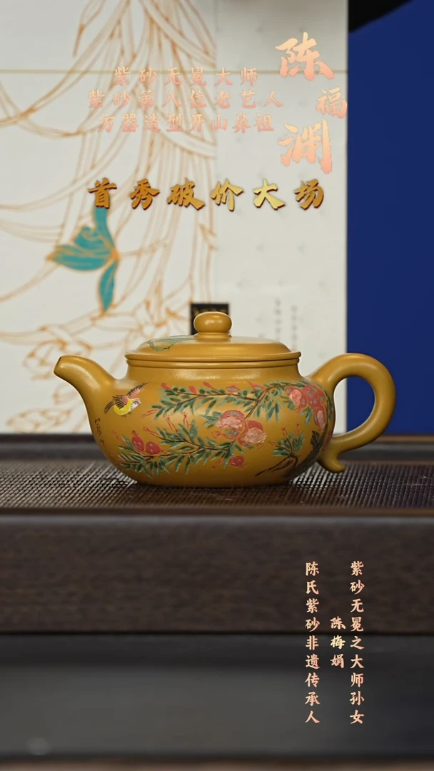 茶壶紫砂宜兴紫砂壶cmj067