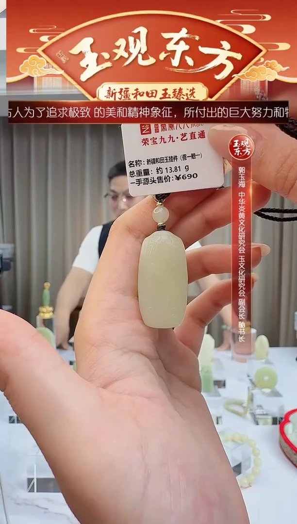 未镶嵌和田玉挂件闪购黄玉平安牌