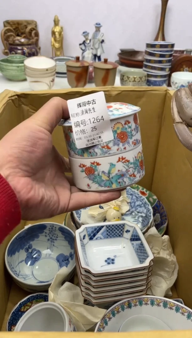 紫砂茶杯辉哥海外精选满30包邮