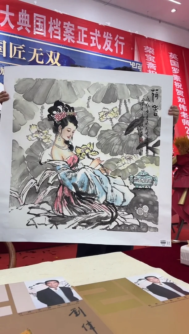 国画辞*刘伟老师4pc国画作品