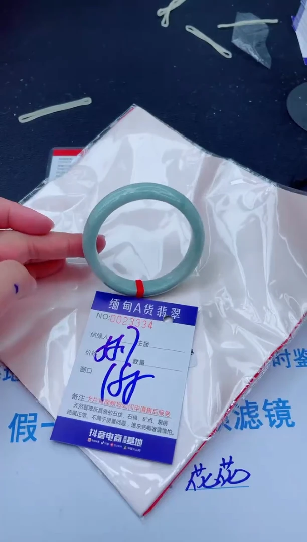 未镶嵌手镯翡翠0