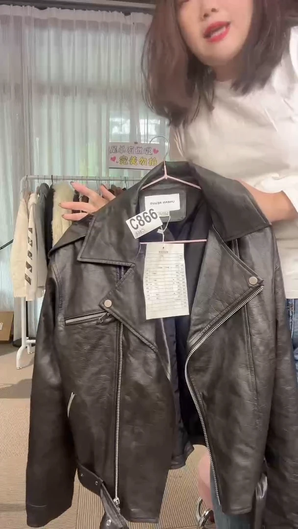 牛皮（革）孤品微瑕866