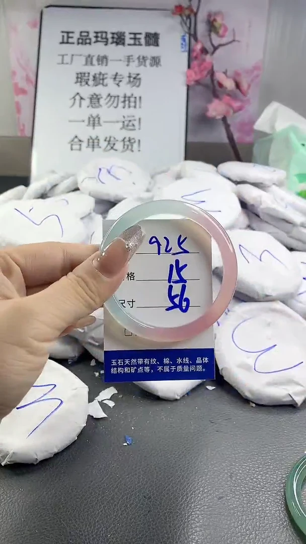 玛瑙/玉髓手镯未镶嵌925