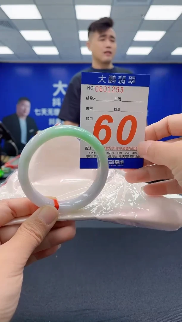 未镶嵌手镯翡翠AAAAAAAAAAAAAAAAAAAA