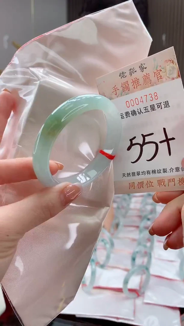未镶嵌手镯翡翠天然缅甸A货翡翠