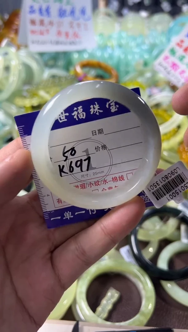 未镶嵌蛇纹石玉手镯1