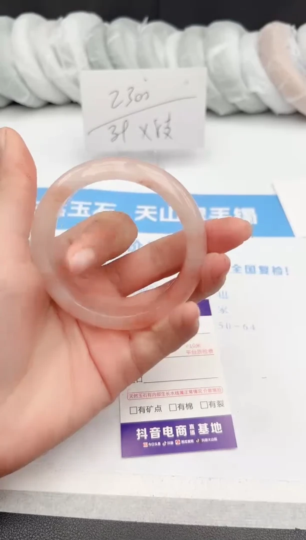 【闪购商品】石英质玉手镯未镶嵌z193-T57