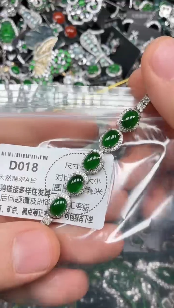 颈饰未镶嵌翡翠D018手链