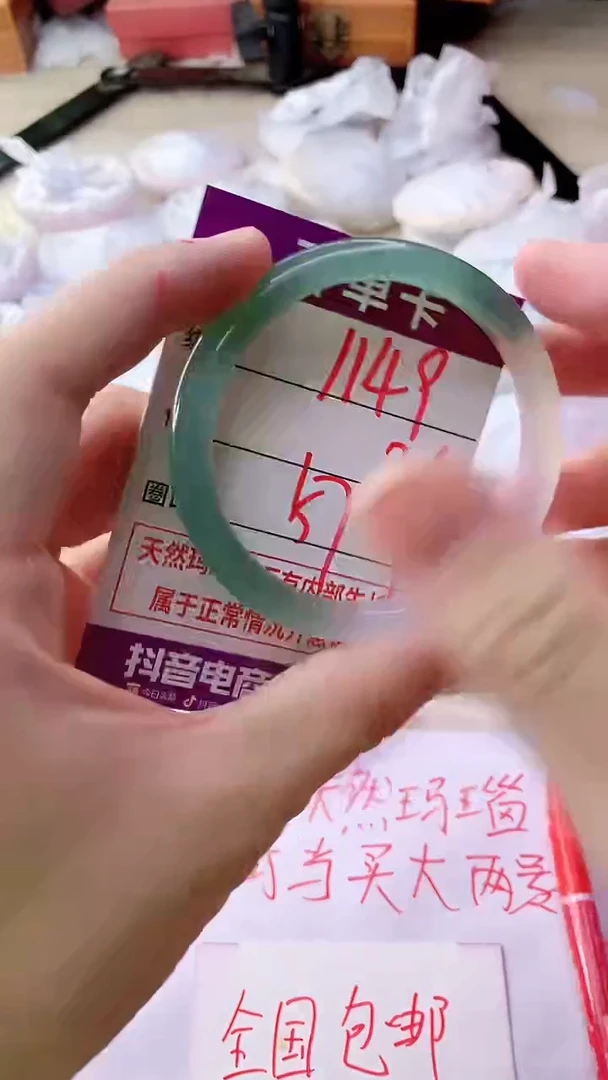 手镯玛瑙/玉髓未镶嵌1149