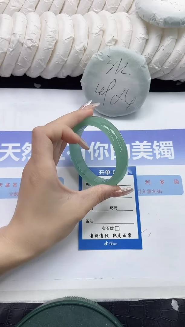 未镶嵌手镯石英质玉58-60