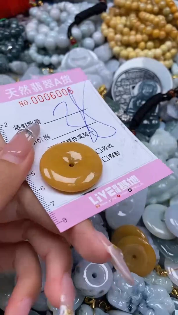 翡翠未镶嵌颈饰闪购0006006