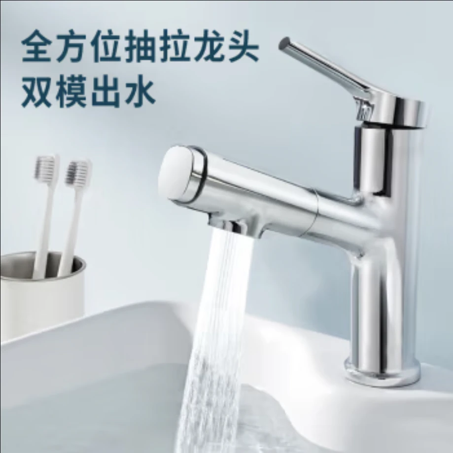 【单拍不包安装】箭牌银色白色浴室抽拉简约防堵防漏下水器4186龙头