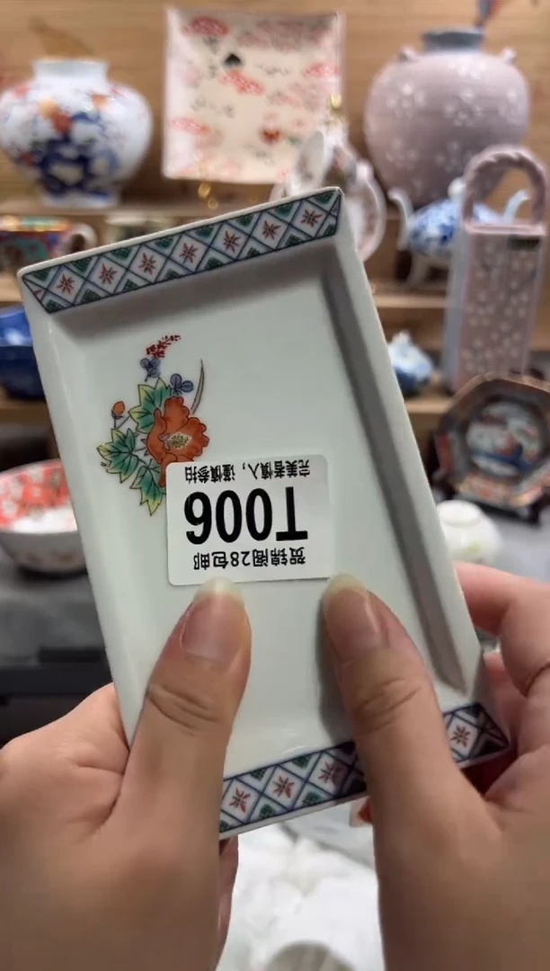 瓷片我**我      T006