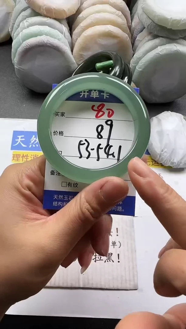 未镶嵌手镯石英质玉80