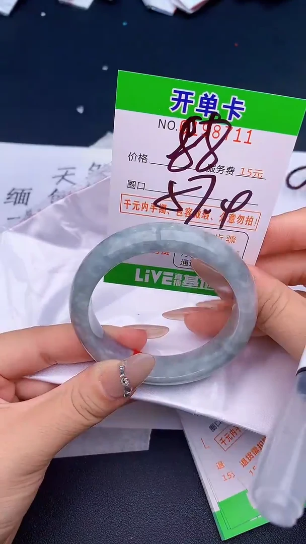 未镶嵌手镯翡翠11天然缅甸A货