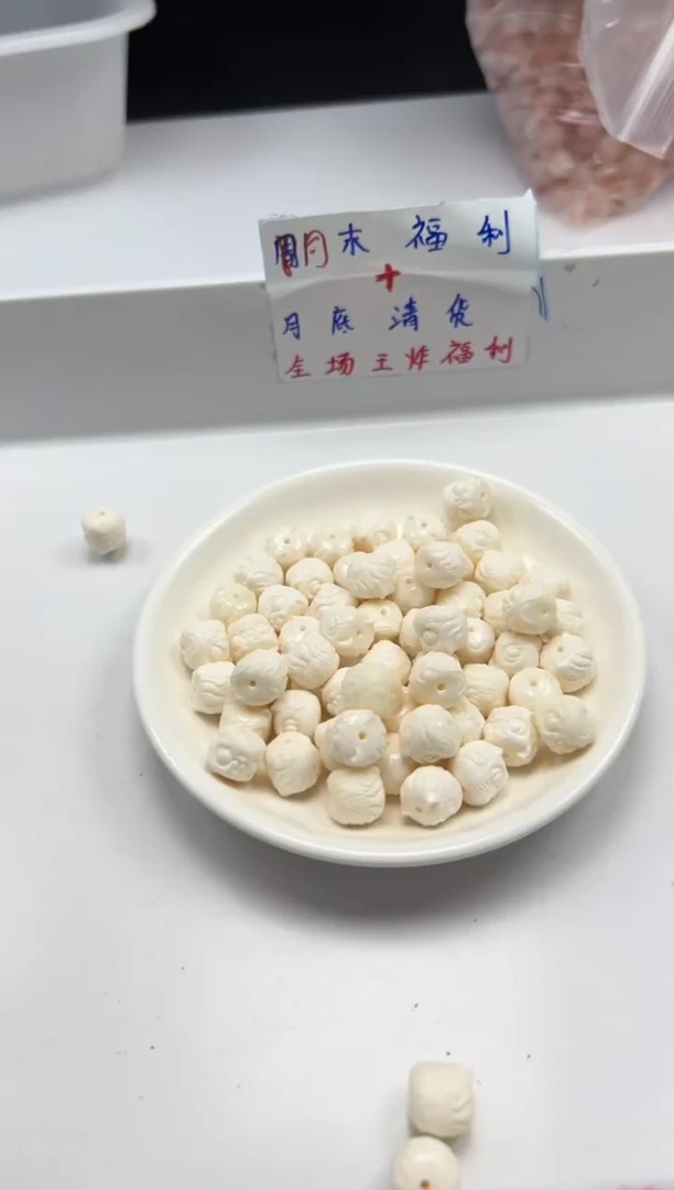 檀香木无事牌x663鹿鹿醒狮11mm*1个