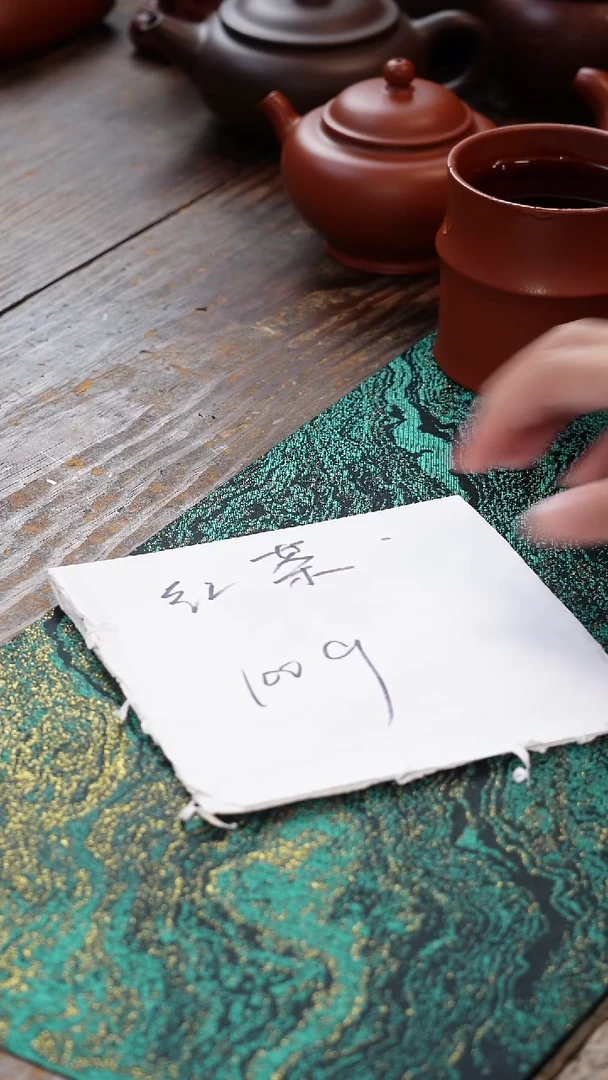 茶壶紫砂宜兴红茶100g