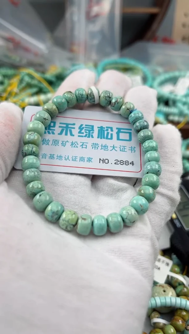 未镶嵌绿松石松石2884