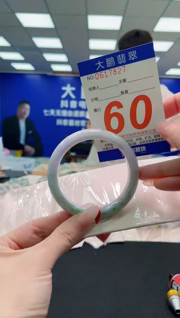 未镶嵌手镯翡翠AAAAAAAAAAAAAAAAAA