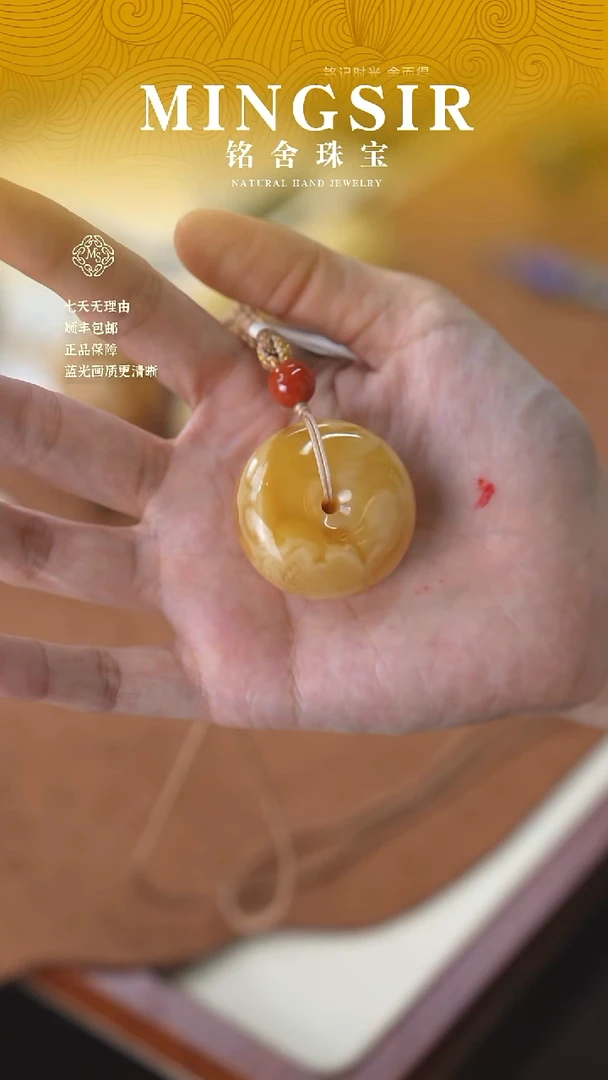 蜜蜡颈饰未镶嵌?*沐闪51平安扣全16g+