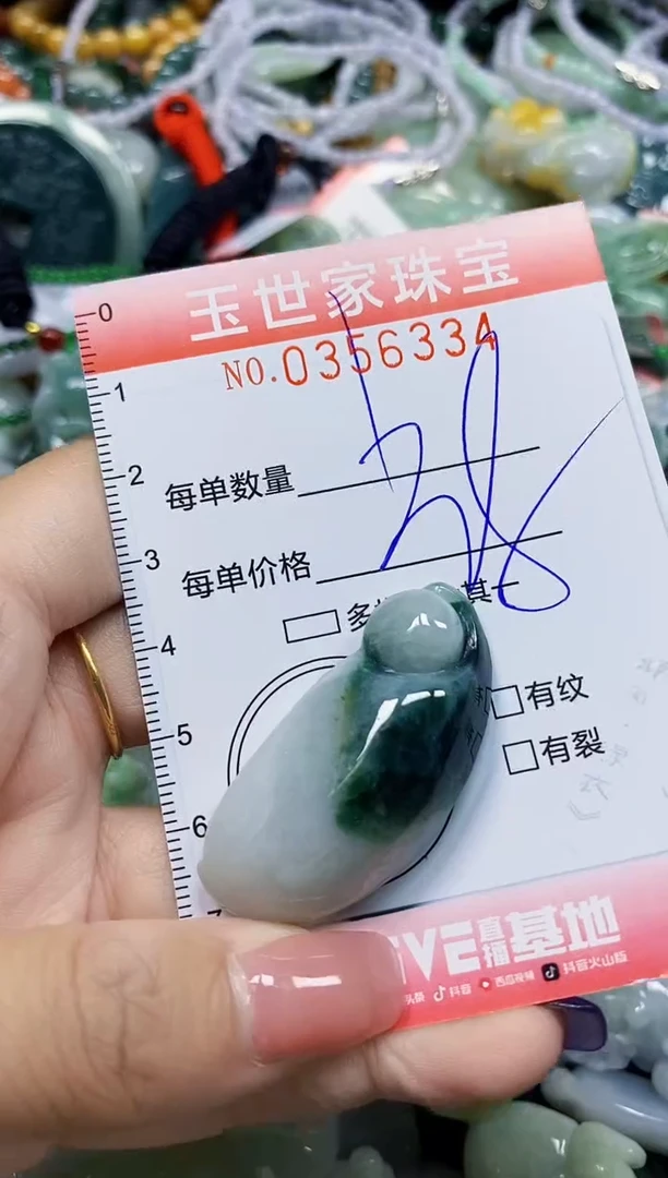 颈饰未镶嵌翡翠翡翠闪购Y0356334