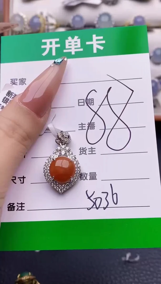 银S925镶嵌戒指翡翠5036