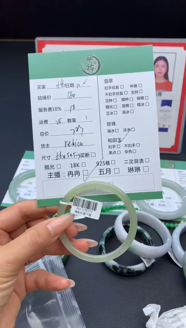 未镶嵌手镯和田玉奶**兔手镯
