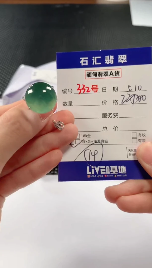 翡翠18K金镶嵌颈饰1111111111