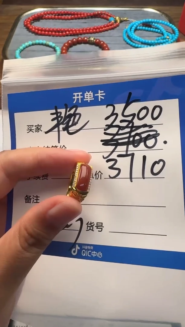 18K金镶嵌配饰配饰南红玛瑙艳*～配饰配饰