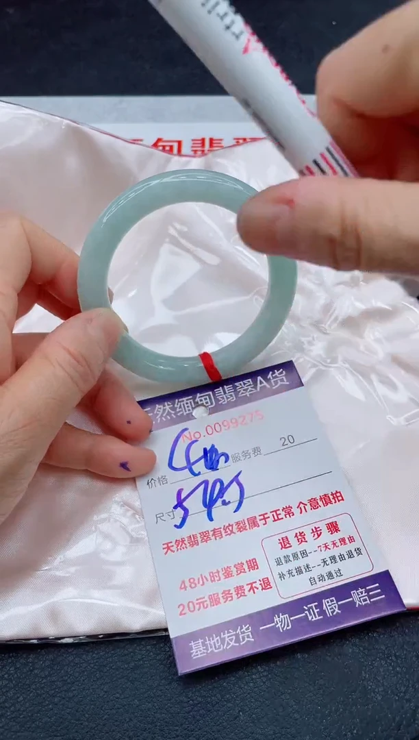 翡翠手镯未镶嵌400.0000